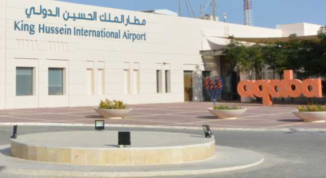 مراسل رؤيا: طائرة محولة من مطار الملكة علياء تحط في مطار الملك الحسين بالعقبة