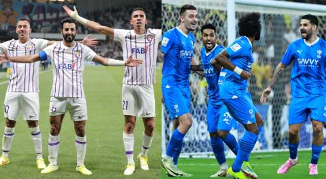 العين يضرب موعدا مع الهلال في دوري أبطال آسيا