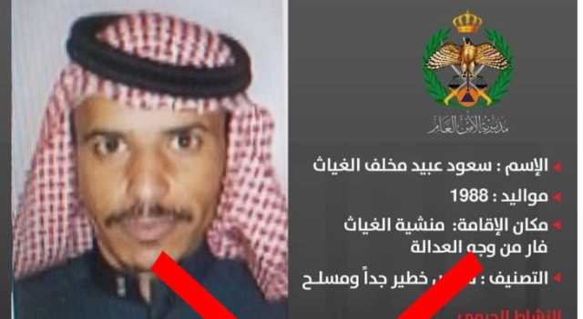 الأمن: مطلوب ثالث من ضمن مطلوبي الرويشد يسلّم نفسه لإدارة مكافحة المخدرات
