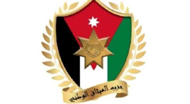 الميثاق يعقد اجتماعه ال 56 ويدعو إلى التحلي بالروح الايجابية والتنافس الشريف لخوض الانتخابات