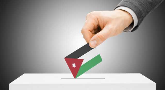 تاريخ الانتخابات في الأردن.. كيف كان توزيع الدوائر الانتخابية؟