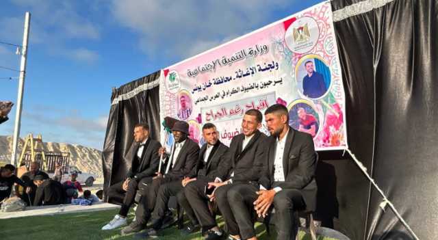 بالفيديو والصور.. عرس جماعي فلسطيني في خان يونس تعزيزا لرسالة الحياة والأمل