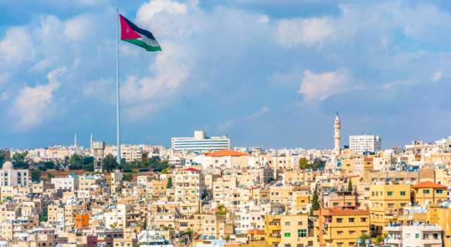 البنك الأوروبي لإعادة الإعمار يتوقع انتعاش النمو الاقتصادي للأردن