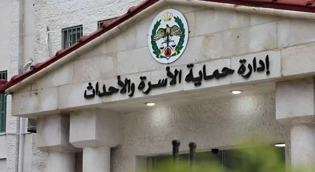 إدارة حماية الأسرة والأحداث تطلق حملة أسرتي سندي