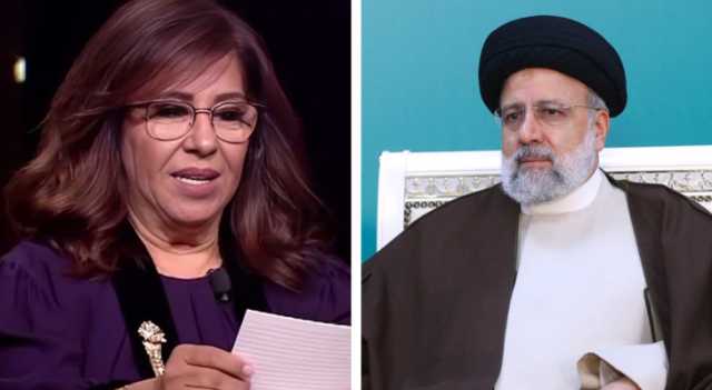 هل توقعت ليلى عبد اللطيف حادثة طائرة الرئيس الإيراني؟