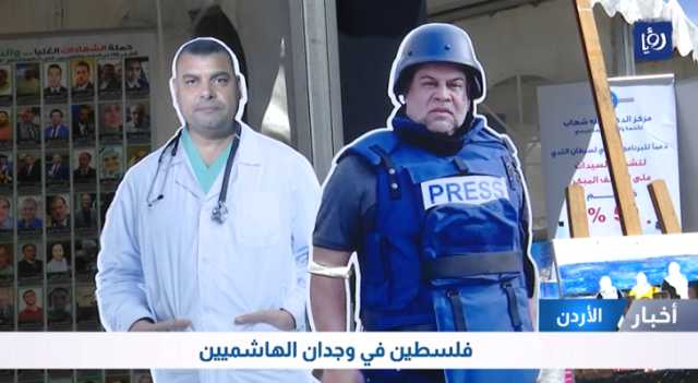 ‎بالفيديو.. إطلاق الأوبريت الغنائي الوطني ياروح الروح بمشاركة فنانين عرب