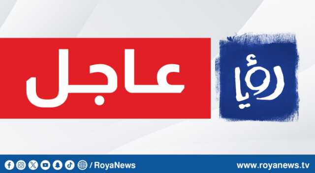 الخارجية: نتابع أوضاع الأردنيين المحتجزين لدى عدد من مطارات مدينة لندن
