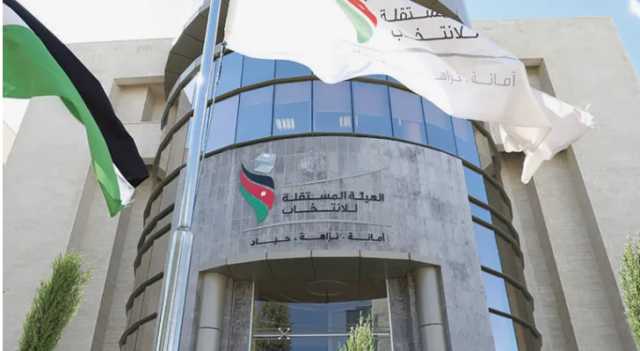 الهيئة المستقلة للانتخاب تنشر جداول الناخبين الأولية - تفاصيل