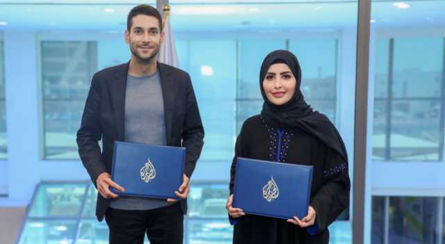 اتفاقية شراكة بين أكاديمية رؤيا للتدريب الإعلامي ومعهد الجزيرة للإعلام - صور