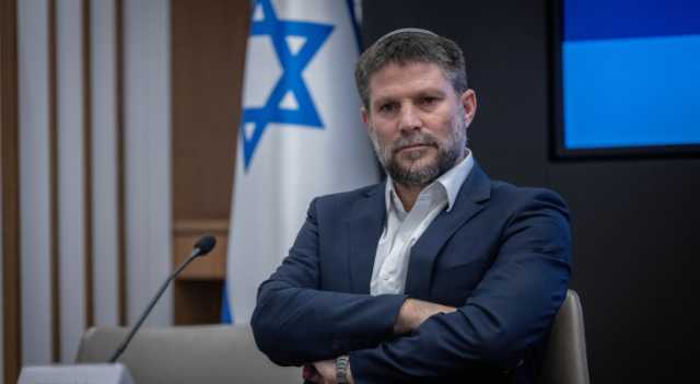 سموتريتش: سأُقاتل بكل قوتي ضد إقامة دولة فلسطينية