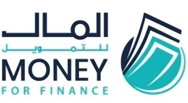 تحت شعار قرضك بتلفونك.. شركة المال للتمويل تطلق النسخة المطوَّرة من تطبيقها على الهاتف المحمول