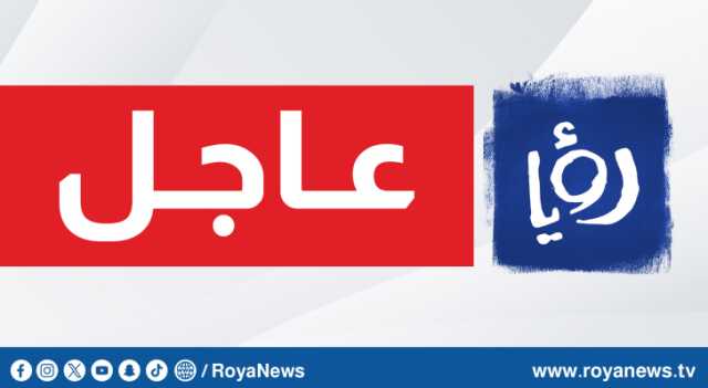 الخارجية تنصح الأردنيين بتجنب السفر إلى لبنان