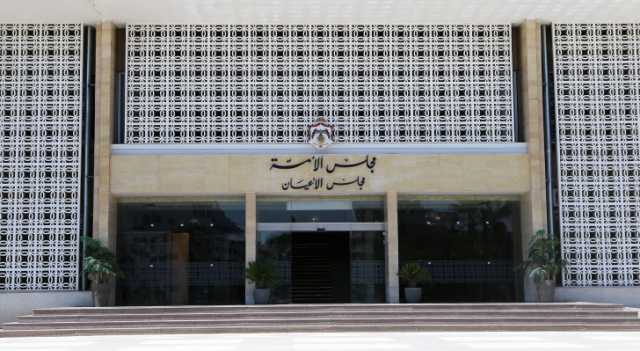 نظام معدل يتيح إلغاء تصديق المجلس على مشروع القانون المقبول من النواب كما ورد من الأعيان