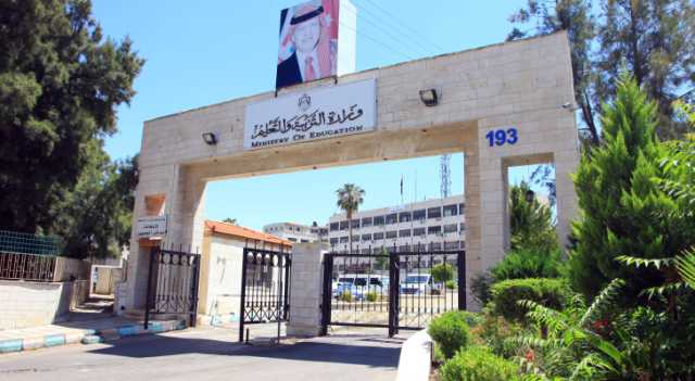 التربية تنشر أسماء 4606 معلمين وإداريين ضمن قوائم الترقية