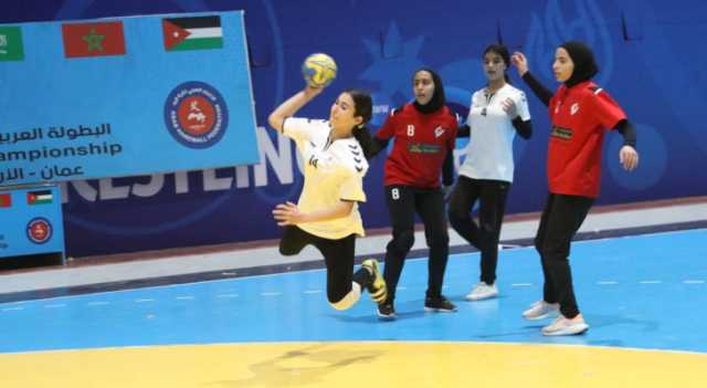 تألق واعدي كرة اليد في التجمع الأول بصالة الأميرة سمية