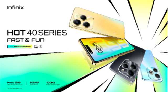 Infinix تعيد تعريف ألعاب الهاتف من خلال الإطلاق العالمي لسلسلة HOT 40