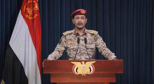 الحوثيون يعلنون استهداف سفينة كيم رينجر الأمريكية في خليج عدن