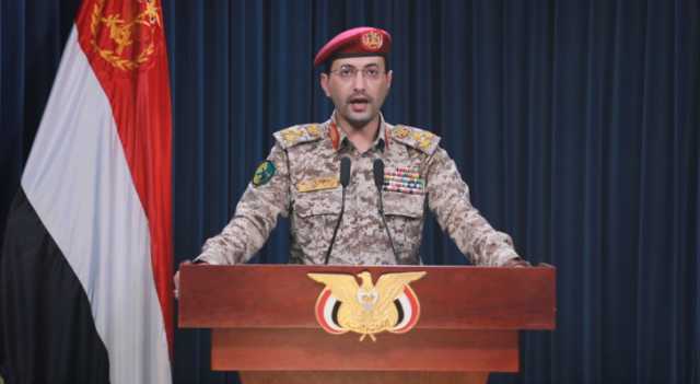 الحوثيون: نفذنا عملية نوعية استهدفت السفينة التجارية الأمريكية كول