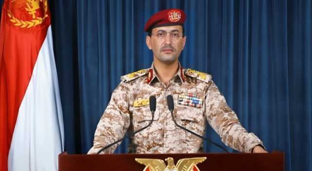 الحوثيون: استهدفنا سفينة تجارية بريطانية في البحر الأحمر