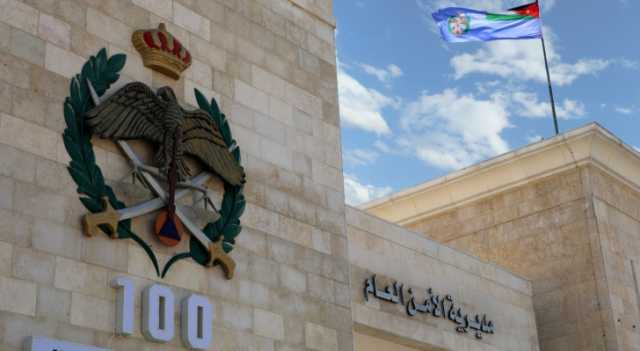 الأمن العام يوضح حول فيديو متداول لحقيبة تحوي على مبالغ نقدية كبيرة