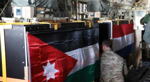 الجيش العربي: عملية أردنية هولندية مشتركة لإنزال مساعدات ومواد إغاثية جوا
