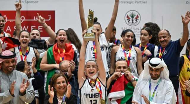 نادي الفحيص يحتفظ بلقب دورة الألعاب للأندية العربية للسيدات