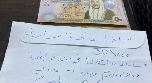 أردنية تتبرع بمبلغ فريضة الحج للأهل في غزة