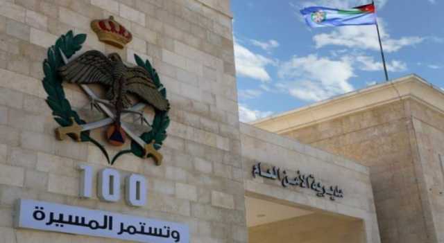 تنقلات وتعيينات في مديرية الأمن العام