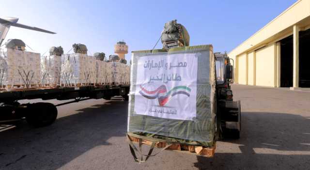 مصر والإمارات تنفذان إنزالا جويا في قطاع غزة فيديو