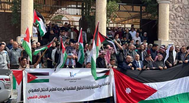 الجمعة الـ21.. وقفات ومسيرات في الأردن تنديدا بعدوان الاحتلال على غزة - بث مباشر