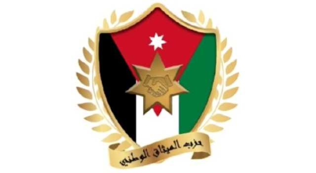 الميثاق الوطني يعلن تشكيل لجنة المعلمين في الحزب