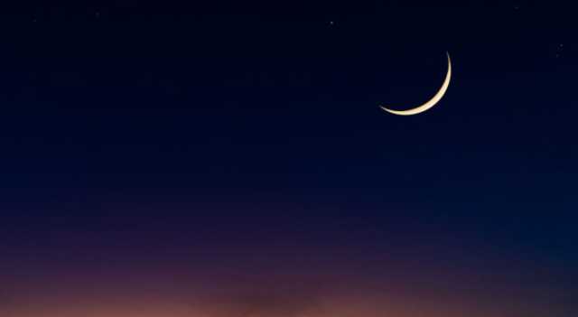 متى يمكن رؤية هلال رمضان في الأردن؟