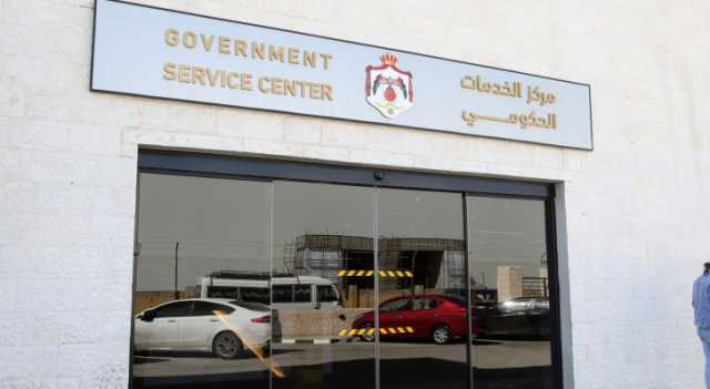 التعليم العالي: توفر خدمة تصديق الوثائق الجامعية في مراكز الخدمات الحكومية