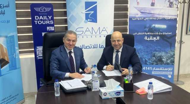بالشراكة مع شركة سما للاتصالات شركة جت تعزز الرقابة البصرية على حافلاتها
