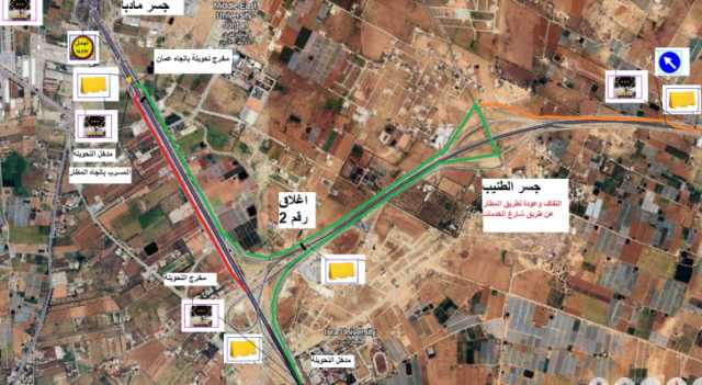 تحويلات مرورية مؤقتة على طريق المطار فجر السبت - خرائط