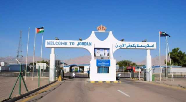 الإعلان عن تعديل أوقات عمل جسر الملك حسين
