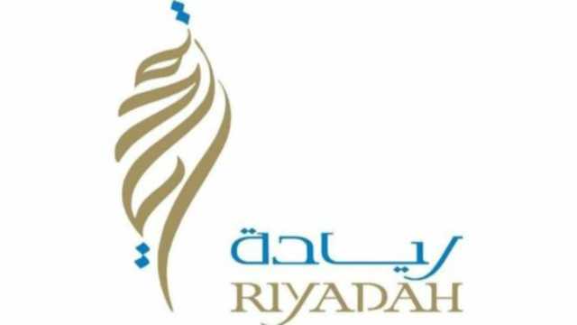 معهد ريادة يعلن دورة تدريبية عن بُعد في مجال دراسة الجدوى