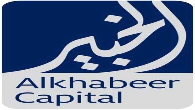 صندوق الخبير للنمو والدخل يوزع 7.5% أرباحاً نقدية عن النصف الأول