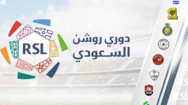 طواقم تحكيم أجنبية في مواجهات الجولة الأولى من دوري روشن