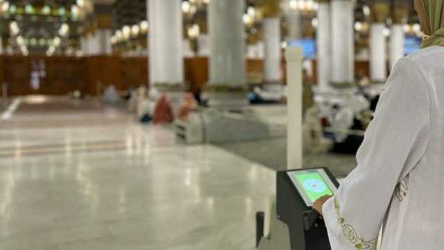تدريب 150 عاملة بالمسجد النبوي لرفع كفاءة عملهن