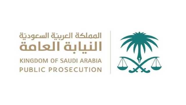 السجن 5 سنوات عقوبة تمكين الأجنبي من ممارسة نشاط اقتصادي لحسابه الخاص