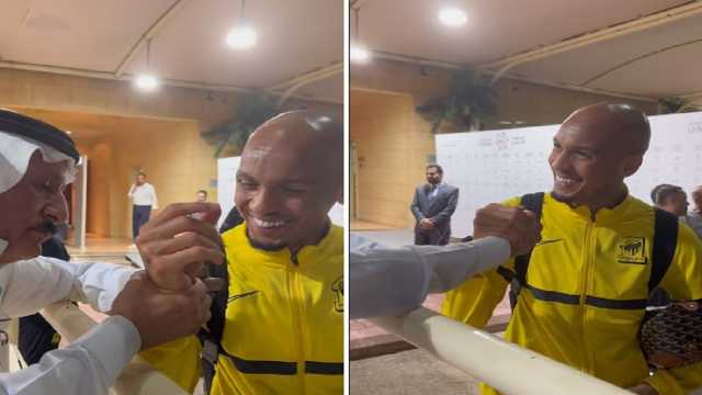 الفريان يهدي فابينهو ساعة.. فيديو