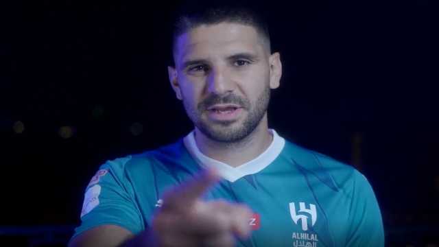 رسيما الهلال يعلن تعاقده مع ميتروفيتش..فيديو