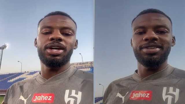 حسان تمبكتي في أول يوم له بنادي الهلال ورسالته للجمهور..فيديو