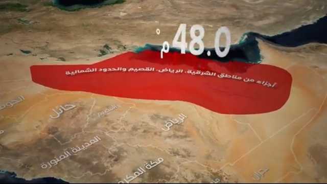 ارتفاع درجات الحرارة لـ48 درجة مئوية على 4 مناطق ..فيديو