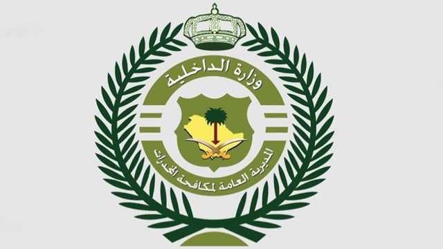 القبض على شخص لترويجه مادة الإمفيتامين المخدر بالباحة