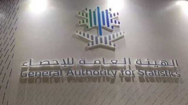 الهيئة العامة للاحصاء تعلن عن توفر وظائف شاغرة بالمملكة