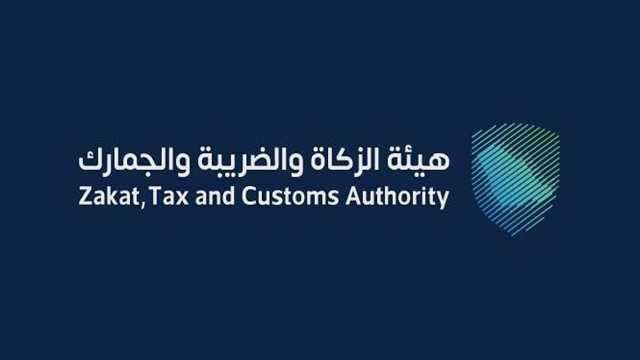 الجمارك تدعو مكلفيها للاستفادة من مبادرة إلغاء الغرامات