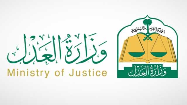 إصدار أكثر من 6 آلاف وثيقة صلح تجاري عبر منصة “تراضي”