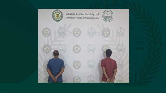 ضبط شخصين لترويجهما الحشيش في الباحة